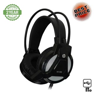 Headset HP (H100) Black ประกัน 2Y หูฟัง เฮดเซ็ท