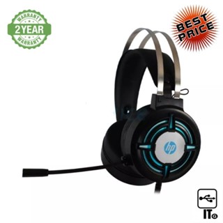 Headset HP (H120) Black ประกัน 2Y หูฟัง เฮดเซ็ท