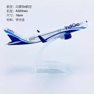 สินค้ามาใหม่ โมเดลเครื่ิองบิน สายการบิน Indigo A320 ขนาด 16 ซม. ทำด้วยเหล็กอัลลอย มีฐานตั้งโชว์ให้ สวย งานละเอียด