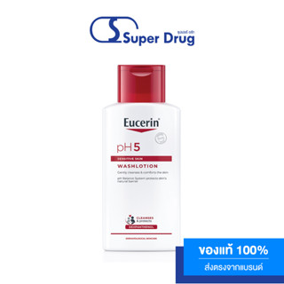 EUCERIN PH5 SENSITIVE SKIN WASHLOTION 200 ml. ผลิตภัณฑ์อาบน้ำ สำหรับผิวบอบบาง แพ้ง่าย