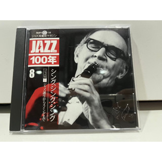 1   CD  MUSIC  ซีดีเพลง  JAZZ 100ปี  8     (B4F61)