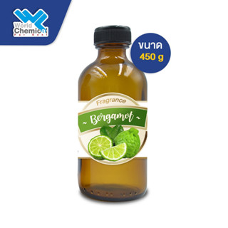 น้ำหอม กลิ่น มะกรูด ( หัวน้ำหอม 100 % ) Bergamot Oil ขนาด 450 g