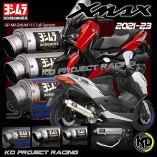 ท่อ Yoshimura GP-MAGNUM115 Full System Yamaha XMAX300/2019-23 มี มอก