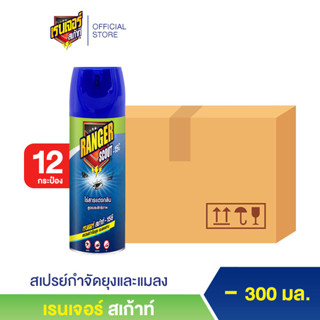 เรนเจอร์ สเก้าท์ -15ซี สเปรย์ 300มล (12 กระป๋อง)