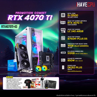 iHAVECPU RTX4070TI-43 INTEL I5-13500 2.5GHz 14C/20T / B760M / RTX 4070 TI 12GB / 16GB DDR5 5200MHz / M.2 512GB / 850W (80+GOLD) / CS240