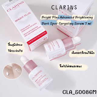 Clarins Bright Plus Advanced Brightening Dark Spot-Targeting Serum 7 ml