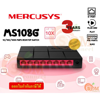 MS108G SWITCH (สวิตซ์) MERCUSYS 8-Port 10/100/1000Mbps Desktop Switch - 3Y