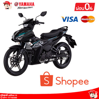 YAMAHA Exciter 155 [2023]