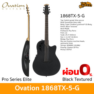 Ovation Guitars Pro Series Elite 1868TX-5-G Super Shallow E-Acoustic Guitar กีต้าร์โปร่งไฟฟ้า หลังเต่า สี Black Textured