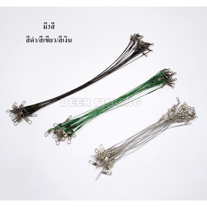 ชุดสายสลิงตกปลา สลิงตกชะโด สายลวดสลิง สลิงผูกเบ็ดตกปลา รูปที่ 4