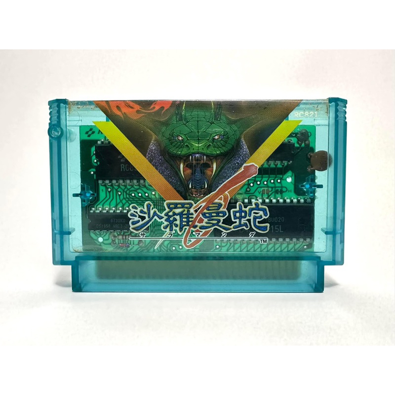 ตลับแท้ Famicom (japan)(fc)  Salamander