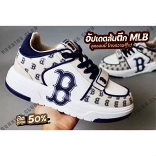 🥇MLB size : 36-42 สีน้ำตาล☑️รองเท้าแฟชั่น เสริมส้นเพิ่มความสูง รุ่นใหม่ฮิตติดเทรน