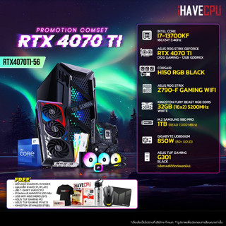 iHAVECPU RTX4070TI-56 INTEL I7-13700KF 3.4GHz 16C/24T / Z790 / RTX 4070 TI 12GB / 32GB DDR5 5200MHz / M.2 1TB / 850W (80+GOLD) / CS