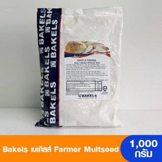 Bakels เบเกิลส์ แป้งผสมสำหรับทำขนมปัง Farmers Multiseed Bread Mix 1000 กรัม