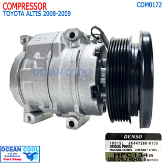 คอมแอร์ โตโยต้า โคโรล่า อัลติส 2008 DENSO แท้ COM0172 Compressor Toyota Altis’08 10S15L คอมเพรสเซอร์ แอร์ คอมแอร์รถยนต์