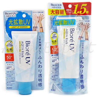 23 Renew~ Biore UV Aqua Rich Watery Light Up Essence 70g / Value Pack 105g กันแดด บิโอเร