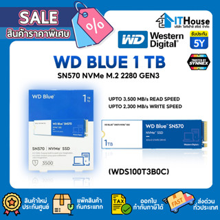 🔰WD BLUE SN570 1TB (WDS100T3B0C)🔰SSD M.2 PCIe✅อ่านความเร็วสูงสุด 3,500 MB/s✅เร็วกว่า SATA SSD 5 เท่า🚀ประกัน5ปี