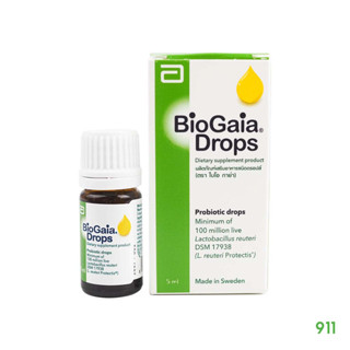 ไบโอ กาย่า ชนิดดรอปส์ 5 มล. [1 กล่อง] ผลิตภัณฑ์เสริมอาหาร โพรไบโอติก | BioGaia Drops