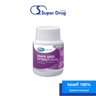 Mega We Care Grape Seed Extract 20 mg. ผลิตภัณฑ์เสริมอาหารสารสกัดจากเมล็ดองุ่น