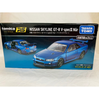 Takara Tomy Tomica Premium RS Nissan Skyline GT-R V-SPEC II Nur (Blue)