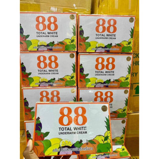 ยกโหล ครีมรักแร้ขาว 88 Total White Underarm Cream 35g. ครีมปรับสภาพผิวรักแร้ขาว 35 กรัม ครีม88