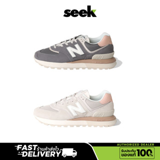 NEW BALANCE 574 (พร้อมส่ง)รองเท้าผ้าใบ - ร้าน SEEK ของแท้ 100 %