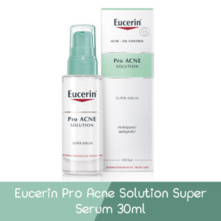 Eucerin Pro Acne Solution Super Serum 30ml. ยูเซอริน โปร แอคเน่ โซลูชั่น ซุปเปอร์ ซีรั่ม 30มล.