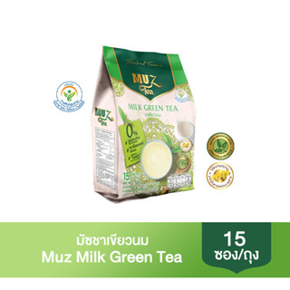 ชามัซ ชาเขียว ชานม สูตรพิเศษ คัดเฉพาะยอดชา MUZ Milk Greentea ไม่ใส่ครีมเทียม ไม่มีไขมันทรานส์ใช้น้ำตาลดอกมะพร้าว  1 ถุง