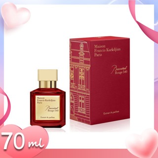 ♥พร้อมส่ง♥  Maison Francis Kurkdjian Baccarat Rouge 540 Extrait De Parfum 70ML Unisex perfume แท้