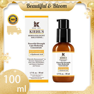 Kiehl’s powerful strength line reducing 12.5 vitamin c 50ml / 100ml Kiehl’s VC สูตรใหม่! เซรั่มวิตามินซี 12.5%