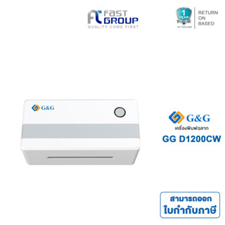 Printer เครื่องพิมพ์ฉลาก G&amp;G เครื่องพิมพ์ใบประหน้าสินค้า รับประกันศูนย์