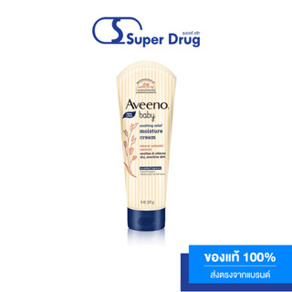 AVEENO Baby Soothing Relief Moisture Cream 227g. สูตรสำหรับผิวแห้งมาก หรือผิวที่มีแนวโน้มแพ้ง่าย