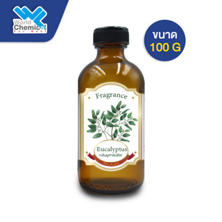 น้ำหอม กลิ่น ยูคาลิปตัส  (หัวน้ำหอม 100%) Eucalyptus Fragrance ขนาด 100 g