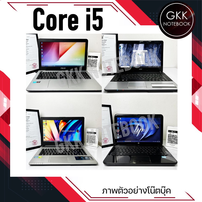 โน๊ตบุ๊คมือสองสภาพดีใช้งานปกติ(GKK NOTEBOOK) - Core i5