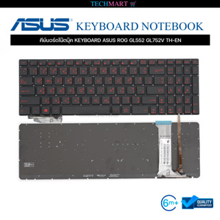 คีย์บอร์ดโน๊ตบุ๊ค KEYBOARD ASUS ROG GL552 GL752V TH-EN