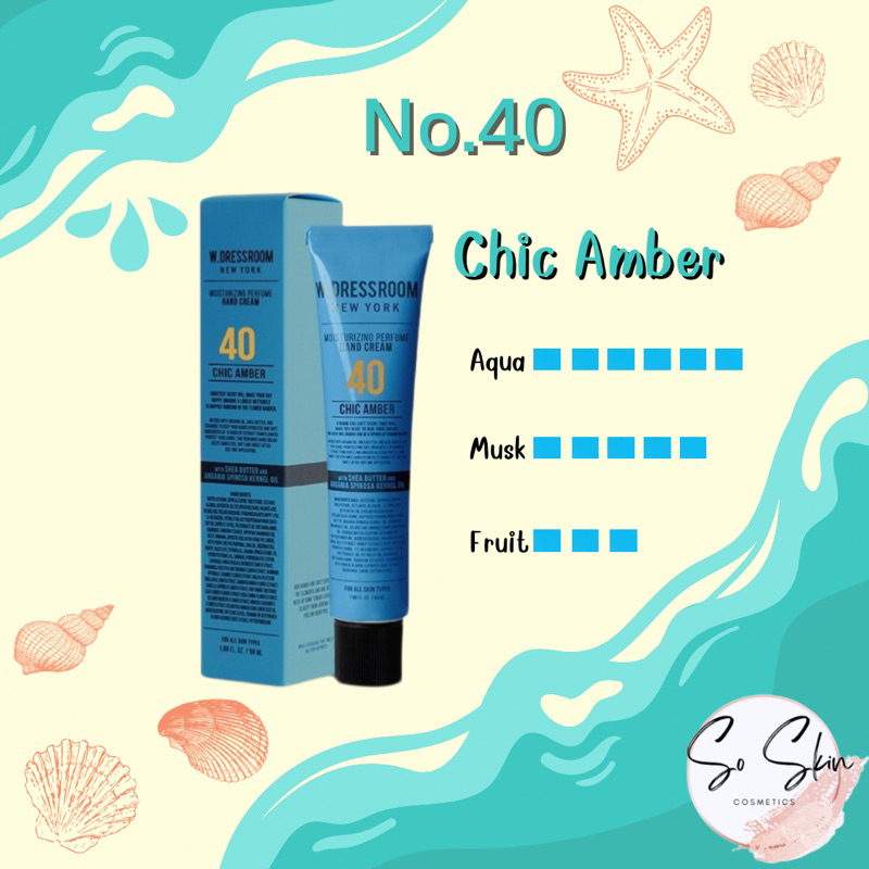 W.DRESSROOM Hand Cream แฮนด์ครีม