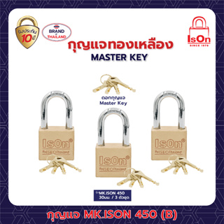 กุญแจเหล็กทองเหลือง ISON รุ่น MK.450 (B)-30/3 ตัวชุด