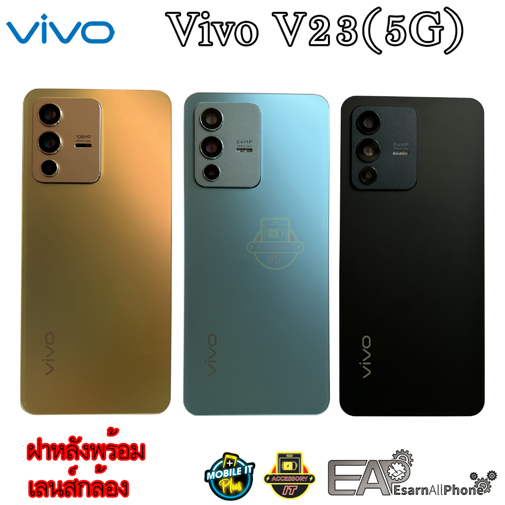 ฝาหลังพร้อมเลนส์กล้อง Vivo V23 5G สินค้ามีพร้อมส่ง