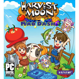 เกมปลูกผัก Harvest Moon Mad Dash [ดาวน์โหลด] [แฟลชไดร์ฟ] [PC]