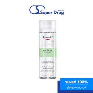 EUCERIN PRO ACNE CLEANSING WATER 200 ML เช็ดล้างเครื่องสำอาง สำหรับผิวมัน