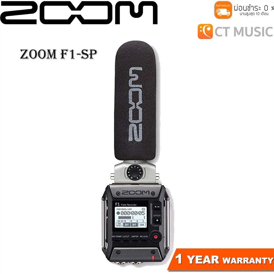 เครื่องบันทึกเสียง Zoom F1-SP