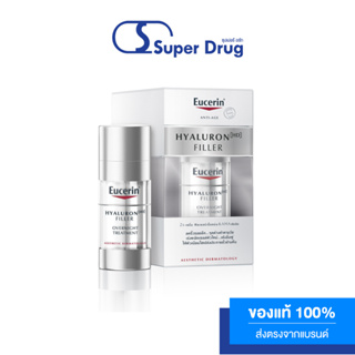 EUCERIN HYALURON (3X) FILLER OVERNIGHT TREATMENT 30 ML.ผลัดเซลล์ผิว คล้ำเสียอย่างอ่อนโยน พร้อมฟื้นบำรุงผิวให้เนียนใส