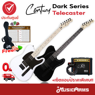 [ใส่โค้ดลด 808บ.] Century Dark Series Tele กีต้าร์ไฟฟ้า DTL ทรง Tele แถมฟรี กระเป๋าและอุปกรณ์ +ประกันศูนย์1ปี