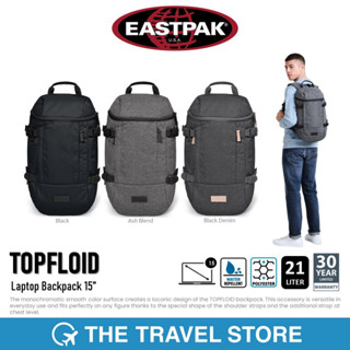 EASTPAK TOPFLOID Laptop Backpack 15” (EK02D) | กระเป๋าเป้ สะพายหลัง รองรับคอมพิวเตอร์ 15 นิ้ว