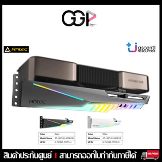 [กรุงเทพฯ ด่วน 1 ชั่วโมง] ที่ค้ำการ์ดจอ ANTEC DAGGER GPU HOLDER WHITE/BLACK ARGB ประกันศูนย์ไทย