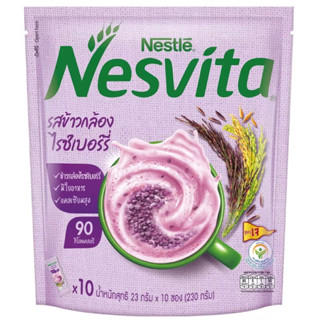 (10 ซอง) Nesvita เนสวิต้า เครื่องดื่มธัญญาหาร รสข้าวกล้องงอกไรซ์เบอรี่ 230 กรัม