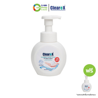 CLEAREX ผลิตภัณฑ์ล้างมือ สูตรโฟม แอนตี้แบคทีเรียล 300 มล. 2 ขวด#127757