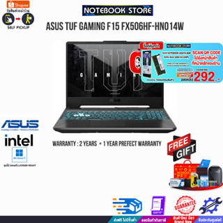 [ผ่อน0%10ด.][กดซื้อRAM 8GB 292.-][แลกซื้อKB216/MS116]ASUS TUF GAMING FX506HF-HN014W/ประกัน2y+อุบัติเหตุ1y/BY NOTEBOOK ST