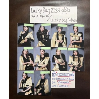 ⭐️{BNK&amp;CGM}48 สินค้าสุ่มจาก BNK48 Lucky bag 2023 รูปจาก Lucky bag token รุ่น1 รุ่น2 รุ่น3 cgm48 ⭐️