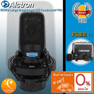 Alctron BETA5 Large Diaphragm FET Condenser Mic ไมโครโฟน